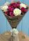 Букет цветов из: Розы в Дружбе